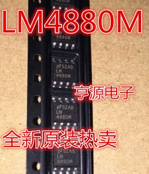 10 штук LM4880MX LM4880M LM4880 SOP8 Оригинальный Новый Быстрая доставка