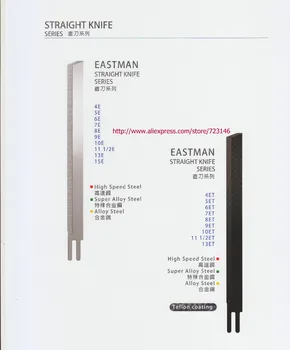 8E 8KM станок для прямой резки быстрорежущей стали Eastman 8 
