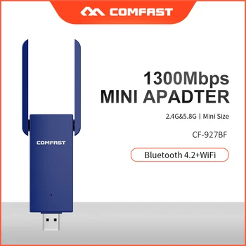USB WiFi Bluetooth адаптер 1300 Мбит/с двухдиапазонный 2,4 ГГц/5 ГГц Bluetooth 4,2 USB сетевая карта с антеннами с высоким коэффициентом усиления прием Wi-Fi