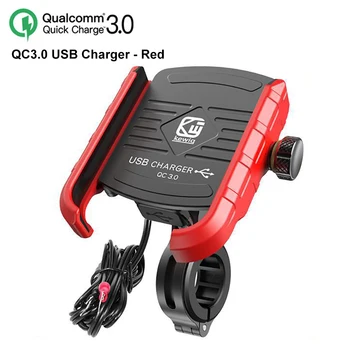 Держатель для телефона мотоцикла, USB-зарядное устройство для мотоцикла, руль/зеркало, подставка для мобильного телефона, крепление с быстрой зарядкой QC 3.0