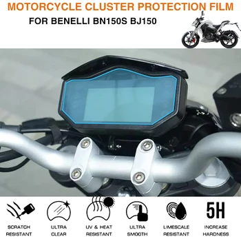 Защитная пленка от царапин для мотоцикла Benelli BN150S BJ150S BJ150