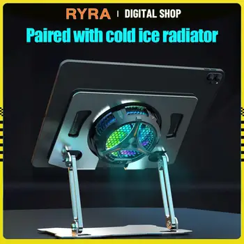 Кулер для планшета RYRA Tablet Cooler Type C, магнитный охлаждающий инструмент С металлической подставкой для ноутбука, портативный вентилятор охлаждения для планшета Macbook