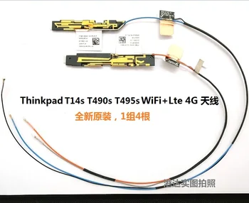 Новая оригинальная WWAN WLAN 4G + Антенна WI-FI для Thinkpad T14s T490s T495s FRU 02DM401