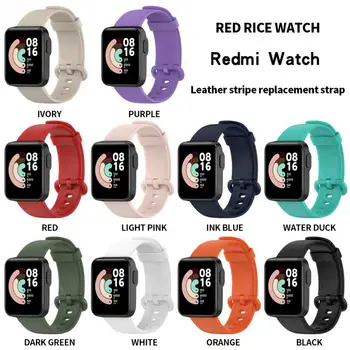 Ремешок для часов Xiaomi Mi watch lite Redmi Watch Силиконовый браслет Замена браслета Смарт-часы браслет смарт-аксессуары