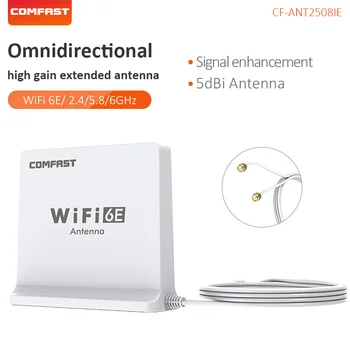 Удлинительная антенна с высоким коэффициентом усиления WIFI6E Магнитное основание С кабелем длиной 1,5 М Для Трехдиапазонных Wi-Fi Маршрутизаторов Wifi Card PCIE Adapter Signal Impro